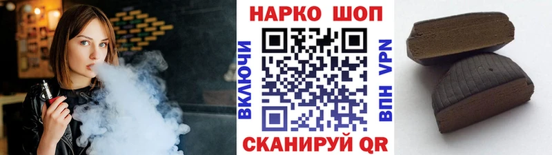 Как найти наркотики Бежецк ГАШ  Alpha PVP  Мефедрон  МЕТАМФЕТАМИН  КОКАИН  АМФЕТАМИН 