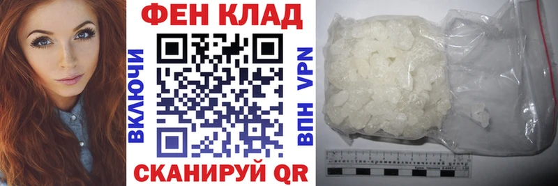 закладки  Бежецк  АМФЕТАМИН Розовый 