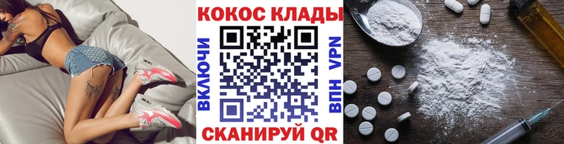 наркота  Бежецк  Кокаин Fish Scale 