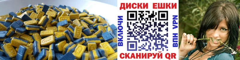 ЭКСТАЗИ 250 мг  Бежецк 