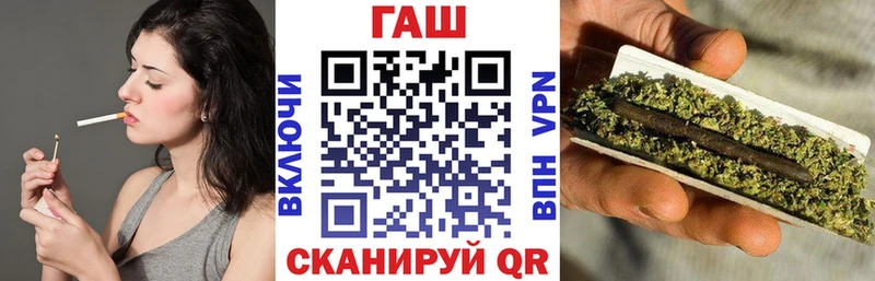 ГАШИШ ice o lator  Бежецк 