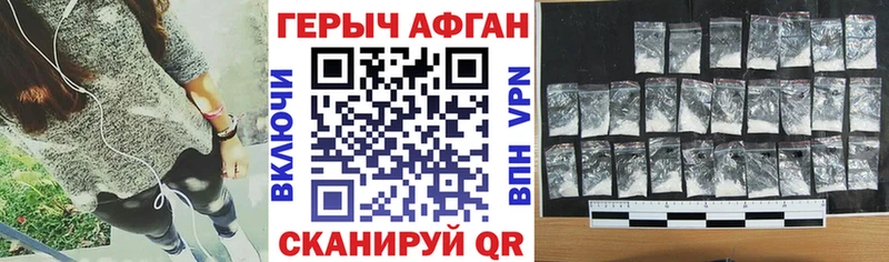 как найти   это наркотические препараты  Героин гречка  Бежецк 