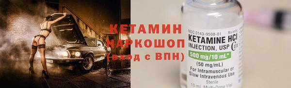 мефедрон VHQ Переславль-Залесский