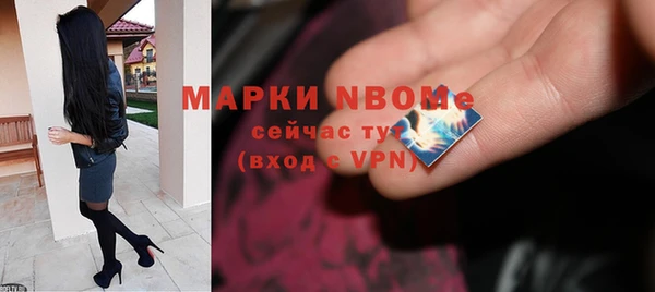 альфа пвп VHQ Пестово