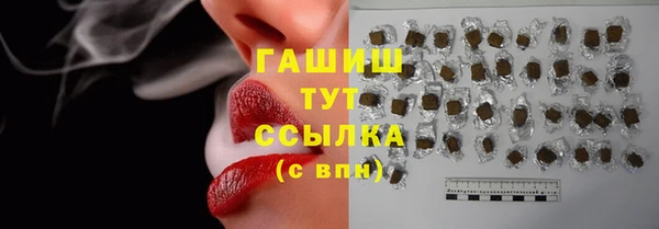 кокаин премиум Пересвет