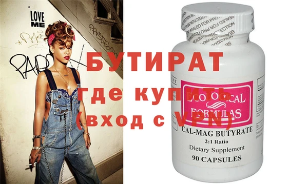 прущая мука Алексеевка