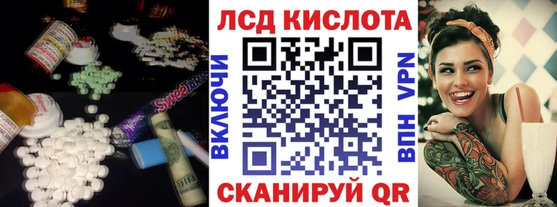 цены   Бежецк  маркетплейс как зайти  LSD-25 экстази ecstasy 