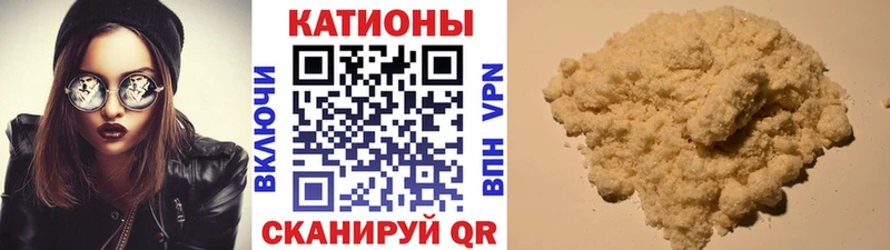 Мефедрон кристаллы  наркота  Бежецк 
