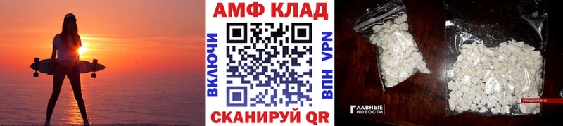 Метамфетамин кристалл Бежецк