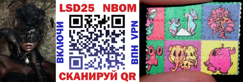сколько стоит  Бежецк  Марки 25I-NBOMe 1,8мг 