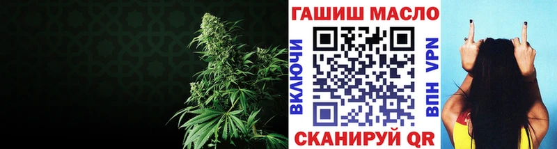 купить наркотик  Бежецк  Дистиллят ТГК вейп 